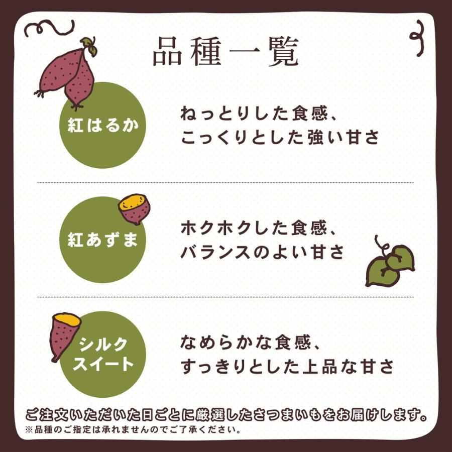 味楽堂 さつまいも 訳あり品 内容量10kg 紅はるか 紅あずま シルク