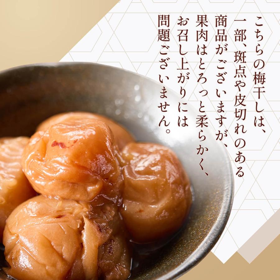 味楽堂 梅干し はちみつ梅 1kg 訳あり 紀州南高梅 はちみつ漬け 減塩