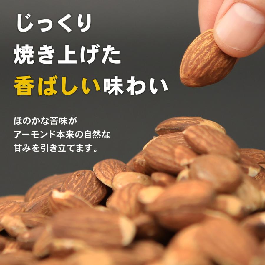 mi 　同梱4個　こだわりの素焼きアーモンド Amazon.co.jp: 素焼きアーモンド業務用 (25gx36) : 食品・飲料・お酒