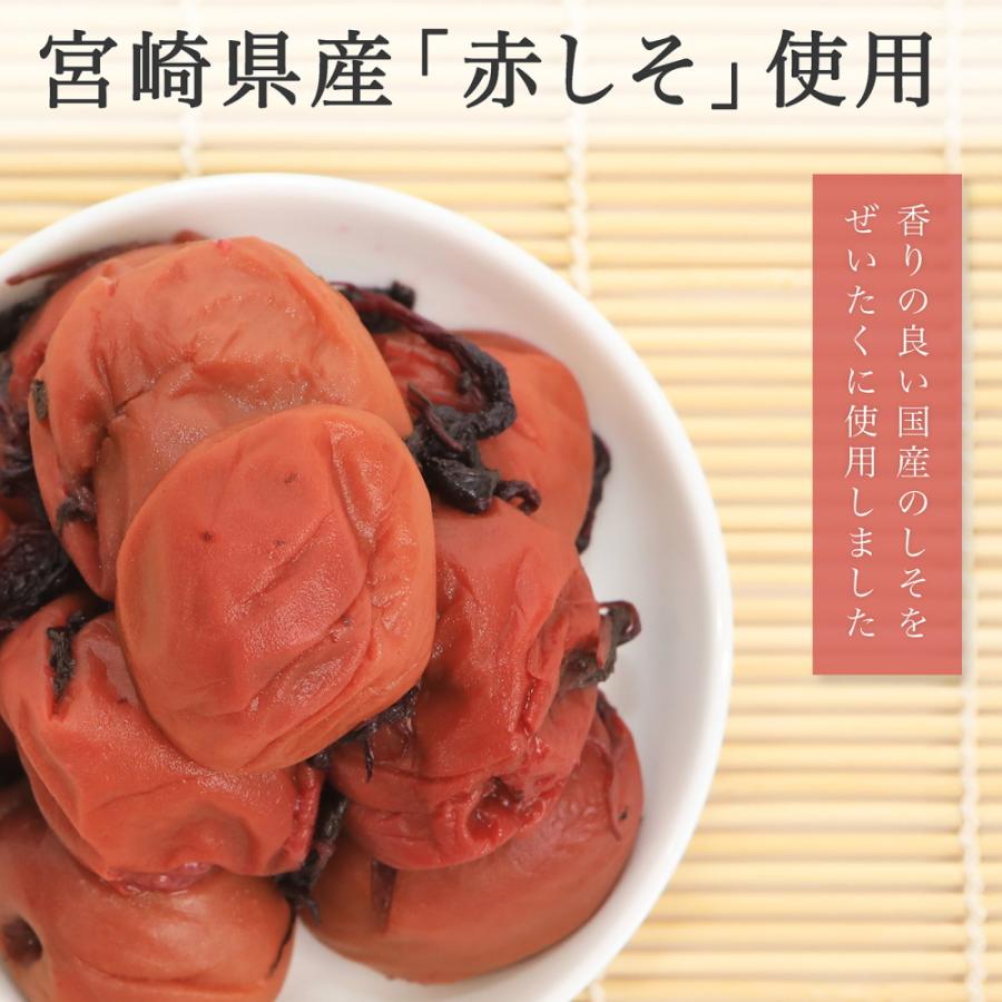 味楽堂 梅干し 紀州南高梅 しそ漬け 1kg 塩分10％ 訳あり 国産 大粒