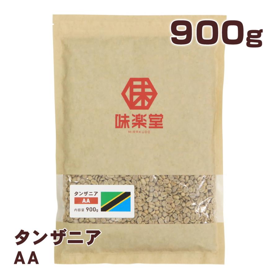 味楽堂 コーヒー生豆 900g タンザニア AA 珈琲豆 : 味楽堂 味楽堂 コーヒー生豆 900g タンザニア AA 珈琲豆 : 味楽堂