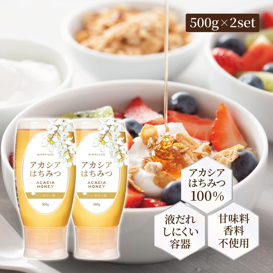 味楽堂 はちみつ アカシア 蜂蜜 1kg（500g×2個）ハンガリー産 : 味楽堂