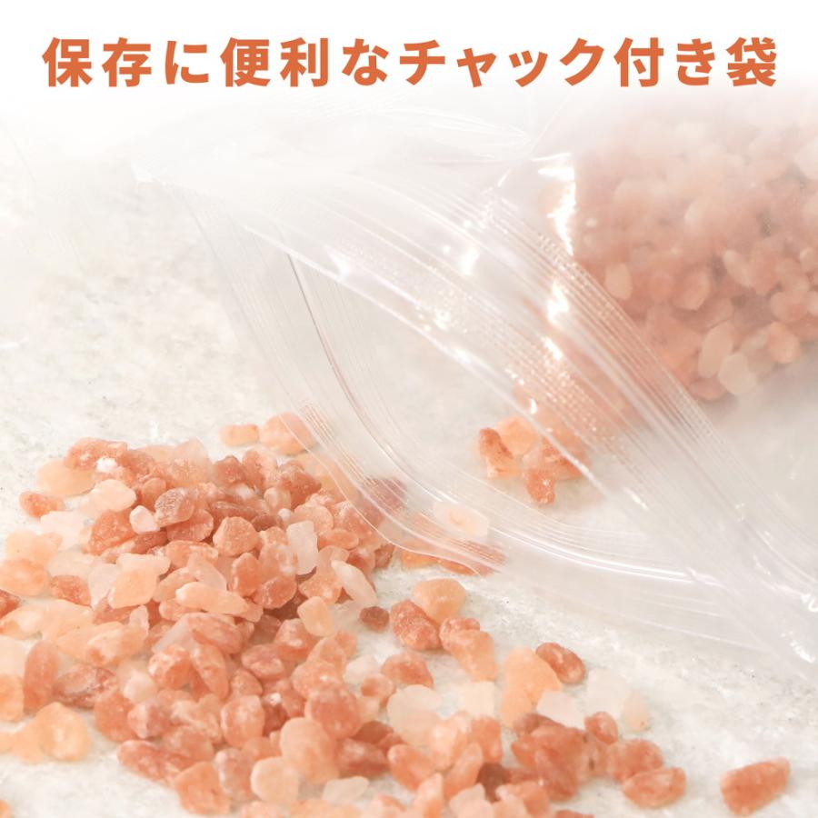 味楽堂 岩塩 ミル用 ヒマラヤ岩塩 ピンクソルト 900g 詰め替え 食用