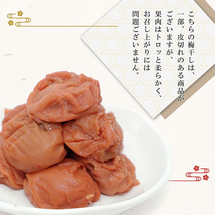 梅干し 白干し梅 紀州南高梅 無添加 1kg 大粒 訳あり品  つぶれ梅｜retalabo｜04