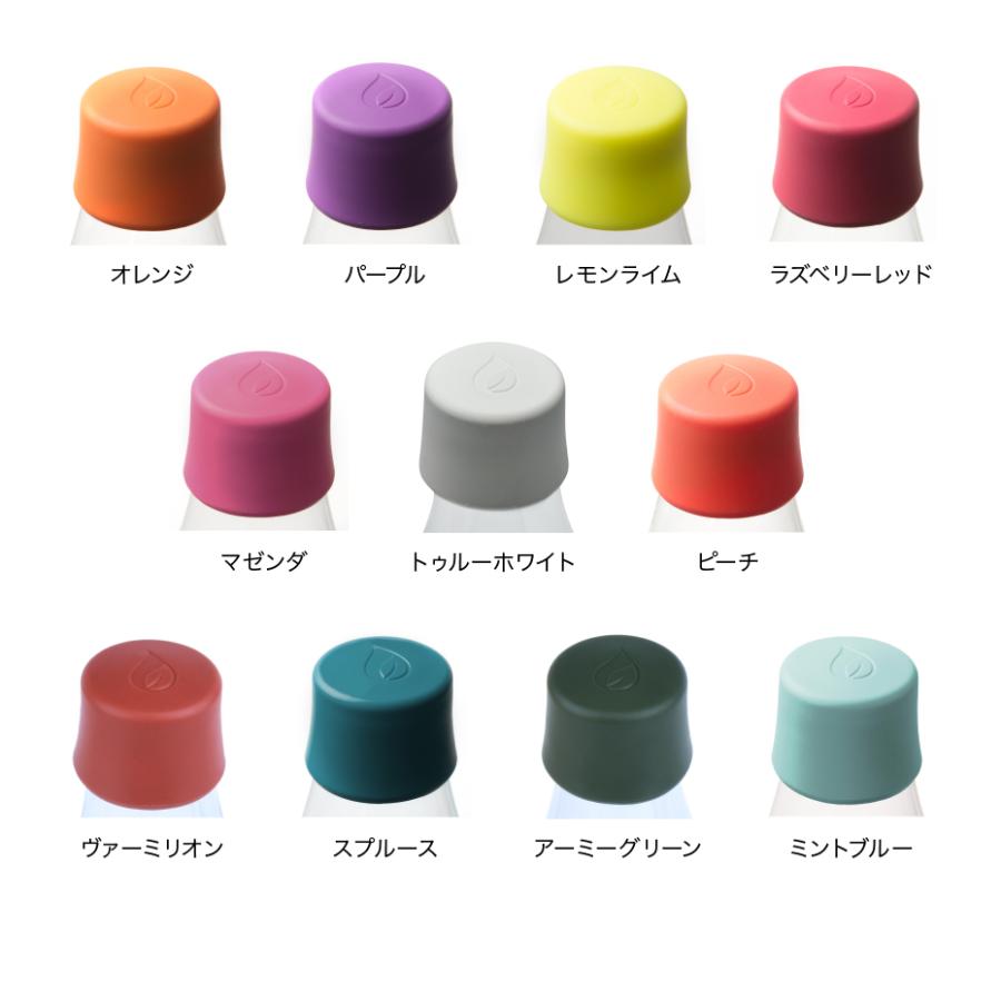 retap Lid /リタップ ボトル キャップ（リッド）/ リタップ用付替えボトルキャップ 21色 : retap公式オンラインストア ...