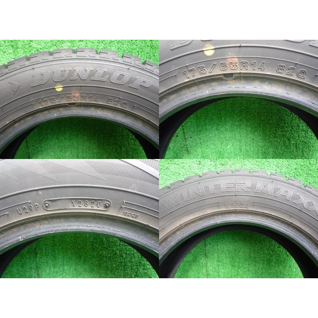 中古 ダンロップ タイヤ : RETEX - 通販 - Yahoo!ショッピング