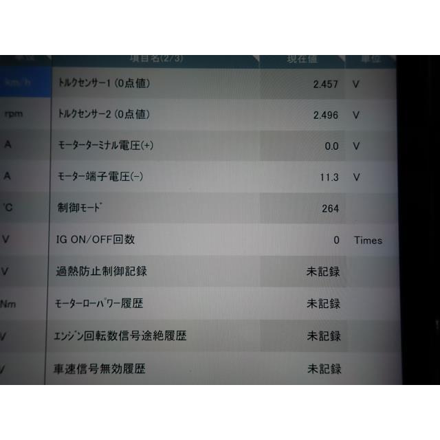 ヴィッツ DBA-KSP130 ステアリングコラム 070  45250-52724の画像