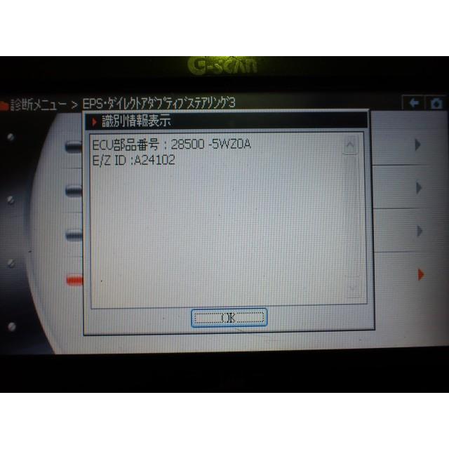 ノート DAA-HE12 ステアリングコラム KH3  48820-3VA0Aの画像