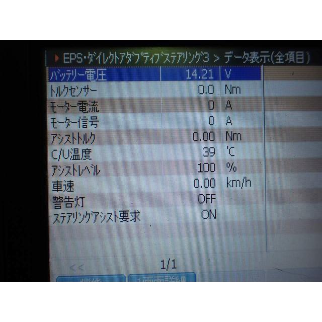ノート DAA-HE12 ステアリングコラム KH3  48820-3VA0Aの画像
