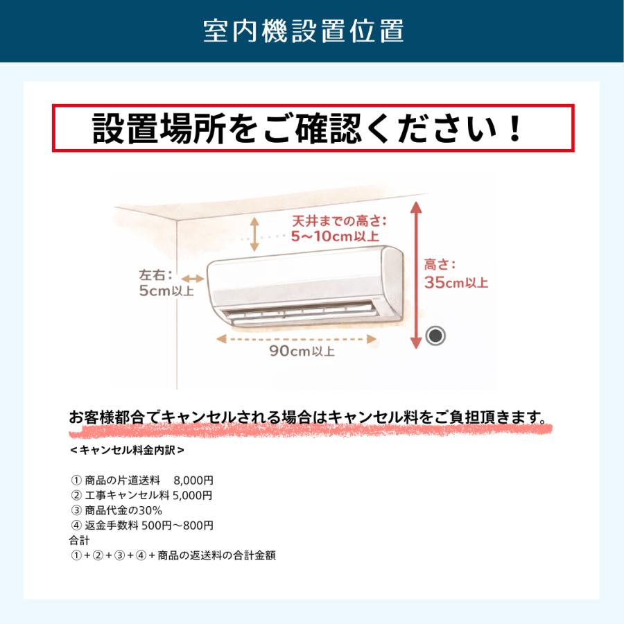 工事費込み】エアコン メーカーおまかせ 6畳用 標準工事費込み 東京 