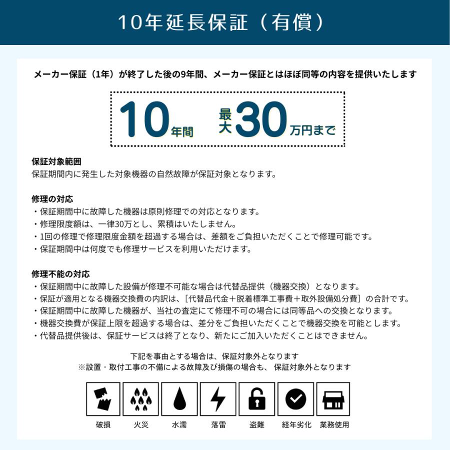 工事費込み】エアコン メーカーおまかせ 6畳用 標準工事費込み 東京 