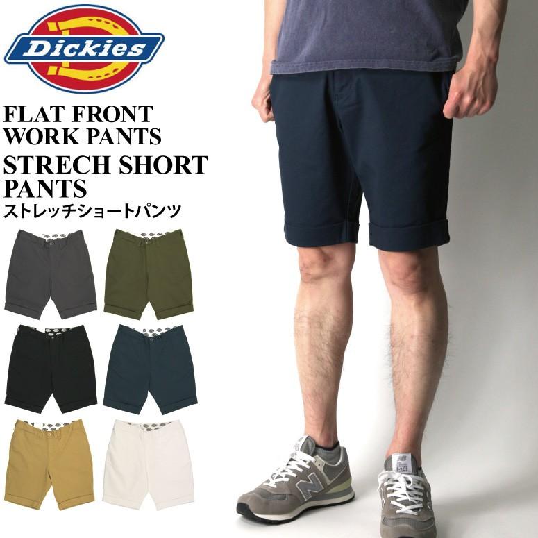 (ディッキーズ) Dickies ストレッチ ショートパンツ ショーツ 短パン ハーフパンツ ストレッチパンツ [父の日 プレゼント ギフト