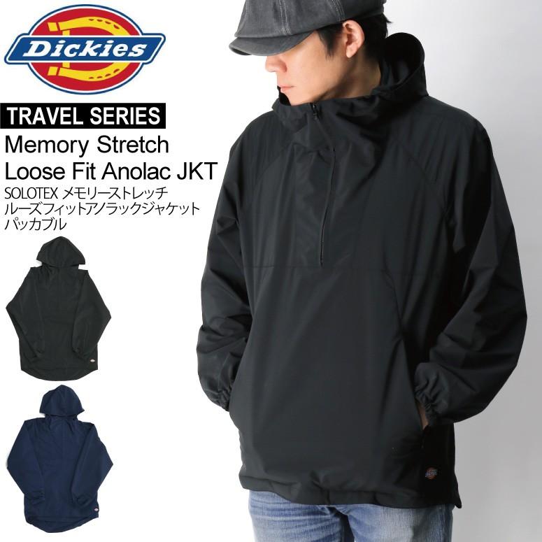 Dickies 50%OFF!! (ディッキーズ) トラベルライン メモリー