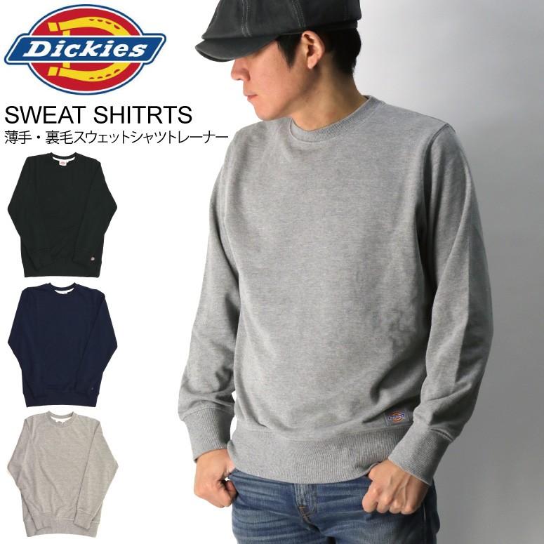 50 Off ディッキーズ Dickies スウェット シャツ トレーナー 裏毛 薄手 メンズ レディース 1m30wd43 Retom 通販 Yahoo ショッピング