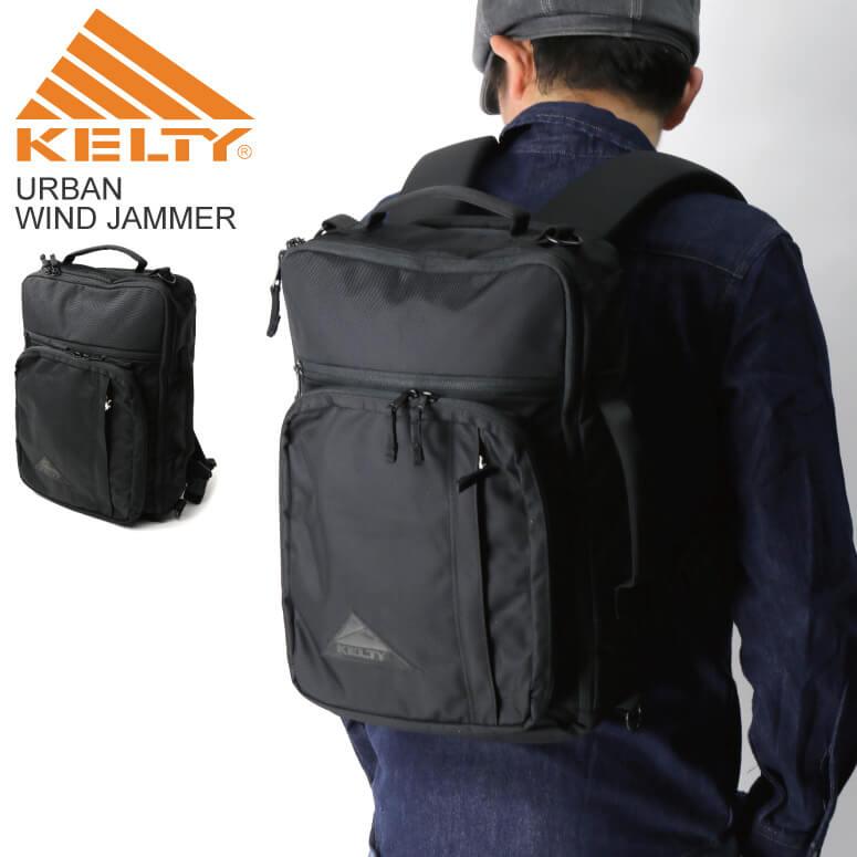 KELTY ケルティ アーバン デイパック リュック バックパック KELTY 最大P+16% ケルティ リュックサック デイパック バック