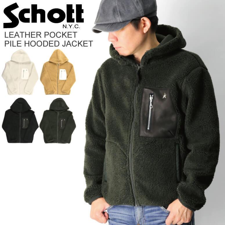 Schott N.Y.C (ショット) レザー ポケット パイル フード ジャケット  