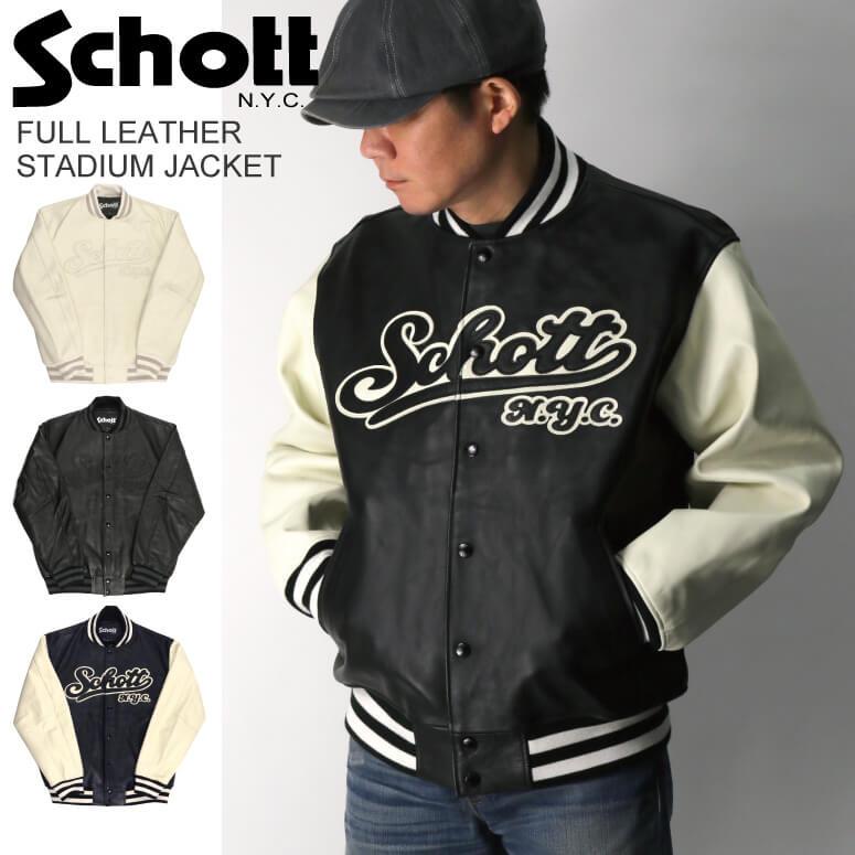 Schott N.Y.C (ショット) フルレザー スタジアム ジャケット 革 Schott N.Y.C (ショット) フルレザー スタジアム ジャケット 革