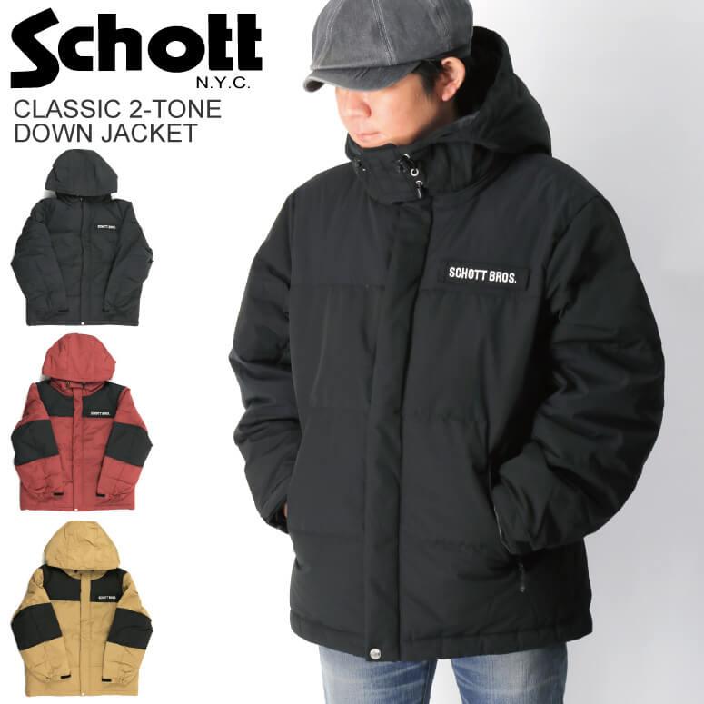 Schott N.Y.C (ショット) クラッシック 2トーン ダウン Schott N.Y.C (ショット) クラッシック 2トーン ダウン