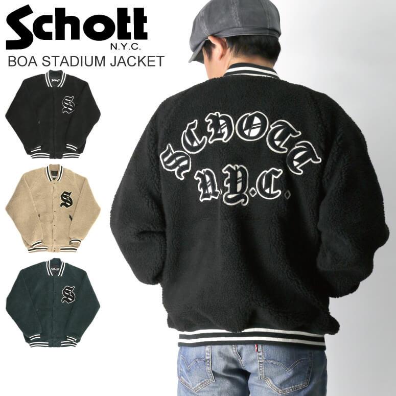 Schott N.Y.C (ショット) ボア スタジアム ジャケット Schott N.Y.C (ショット) ボア スタジアム ジャケット