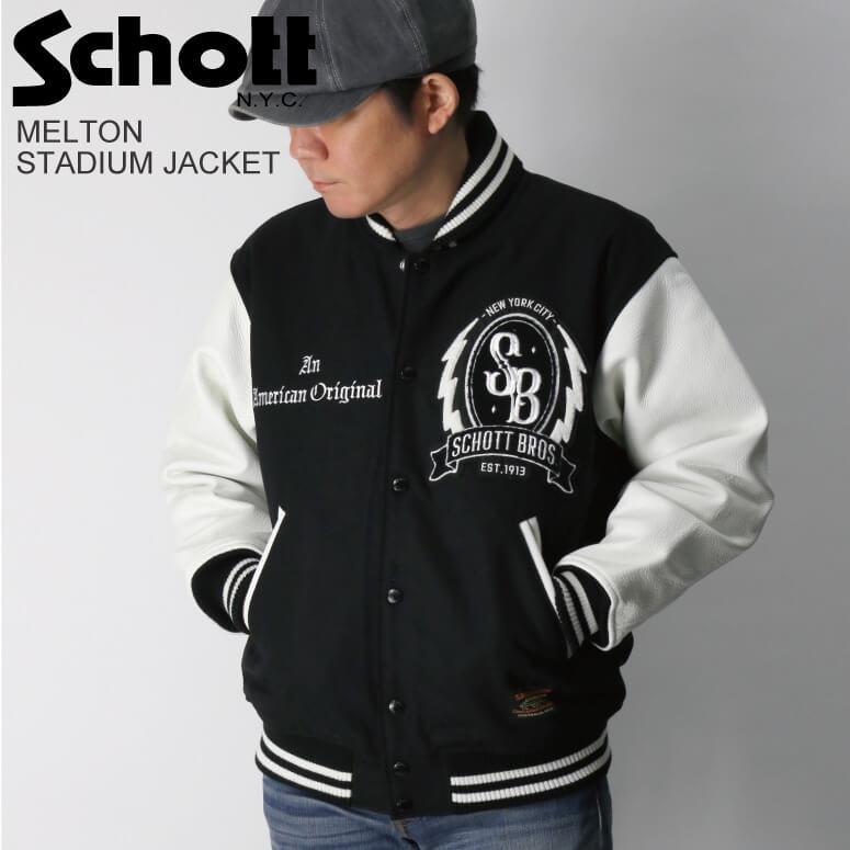 Schott スタジャン レザー ウール フルデコ ショット トランプ ビッグ