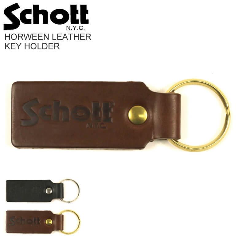 (ショット) Schott ホーウィン レザー キーホルダー ホーウィン社製 牛革メンズ レディース