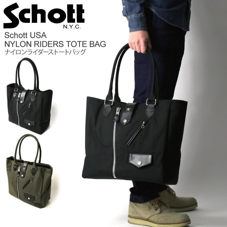 Schott N.Y.C (ショット) ナイロン ライダース トートバッグ Schott N.Y.C (ショット) ナイロン ライダース トートバッグ