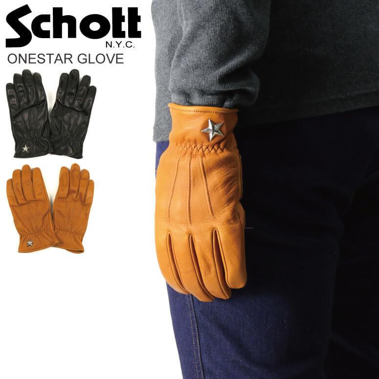 新品ショットカウハイドレザーグローブ