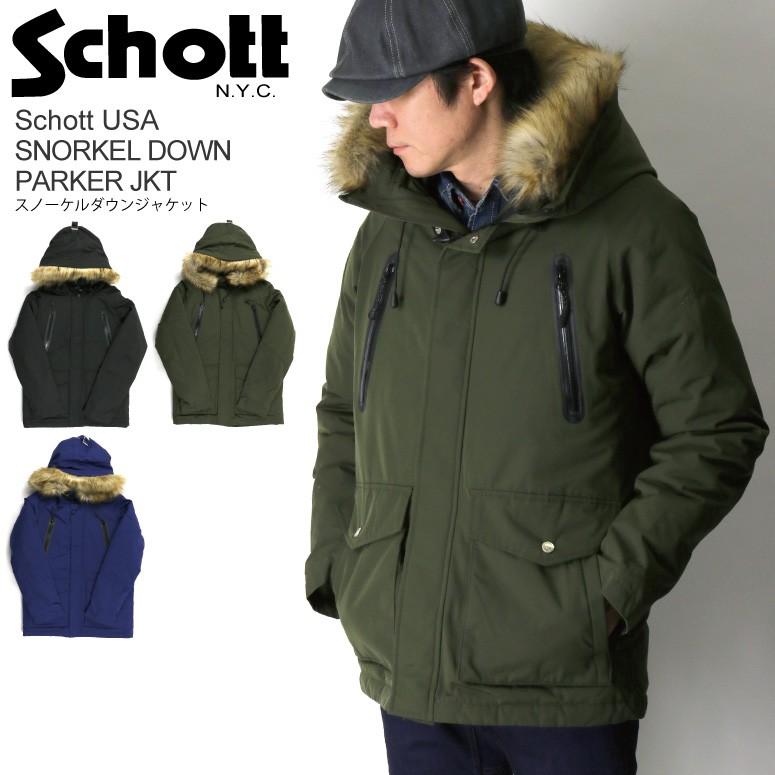 %OFF!! ショット Schott シュノーケル ダウン ジャケットフード