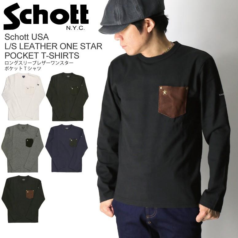 Schott ベージュ 長袖カットソー M サーマル　革ポケット　ワンスター Schott ベージュ 長袖カットソー M サーマル 革ポケット ワンスター