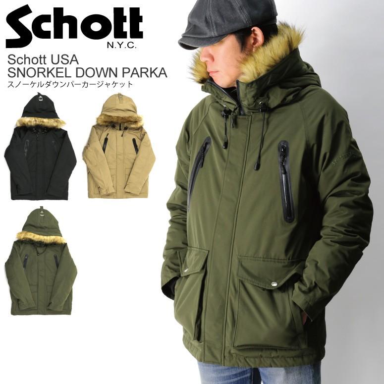 Schott N.Y.C 30%OFF!! (ショット) スノーケル ダウン パーカー  