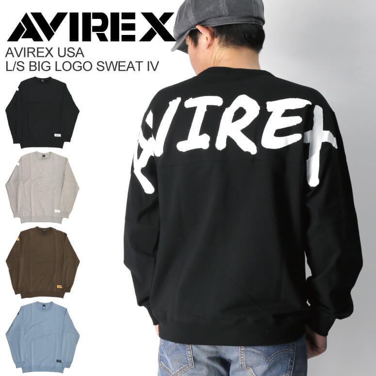 AVIREXトレーナー
