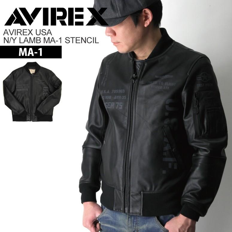 アビレックス) AVIREX アヴィレックス【限定生産】ラム MA-1 アビレックス) AVIREX アヴィレックス【限定生産】ラム MA-1