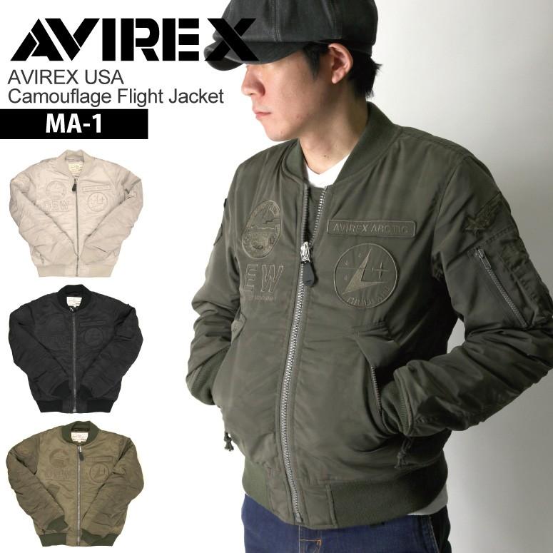 AVIREX アヴィレックス DEW カモフラージュ フライトジャケット