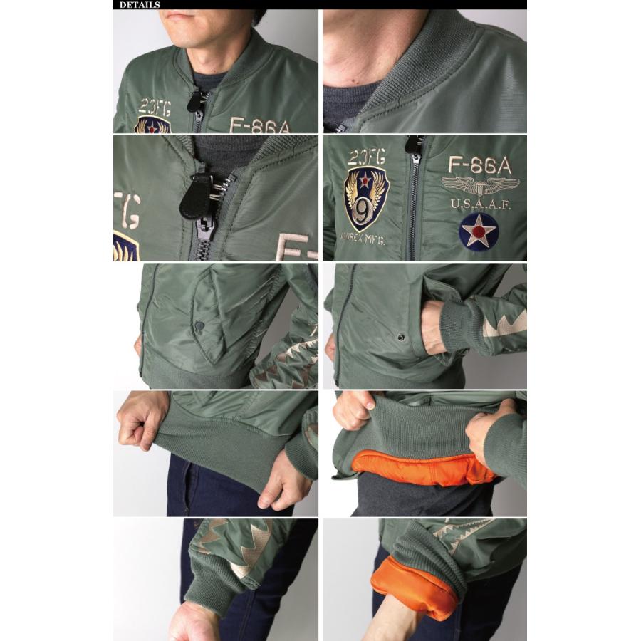 AVIREX フライングシャーク/MA－1 WEB限定】MA－1 フライングシャーク/MA－1 FLYING SHARKS<br