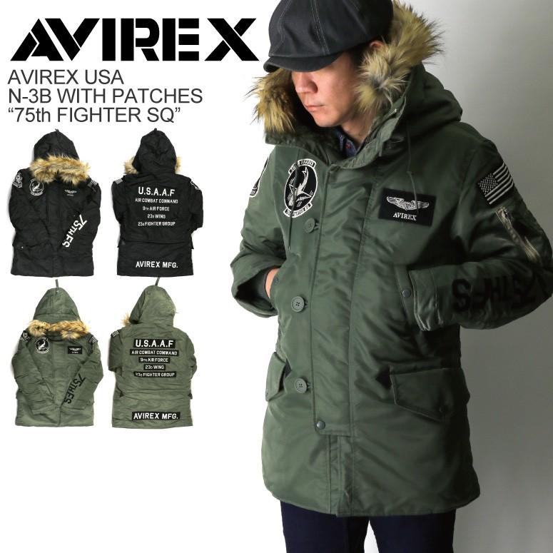 アビレックス) AVIREX アヴィレックス N-3B ウイズ パッチ 75th アビレックス) AVIREX アヴィレックス N-3B ウイズ パッチ 75th