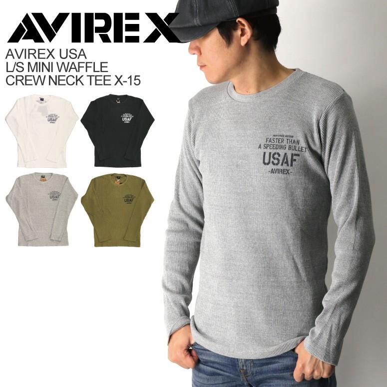 アビレックス Avirex アヴィレックス ロングスリーブ ミニ ワッフル クルーネック Tシャツ X 15 ロンt メンズ レディース Retom 通販 Yahoo ショッピング