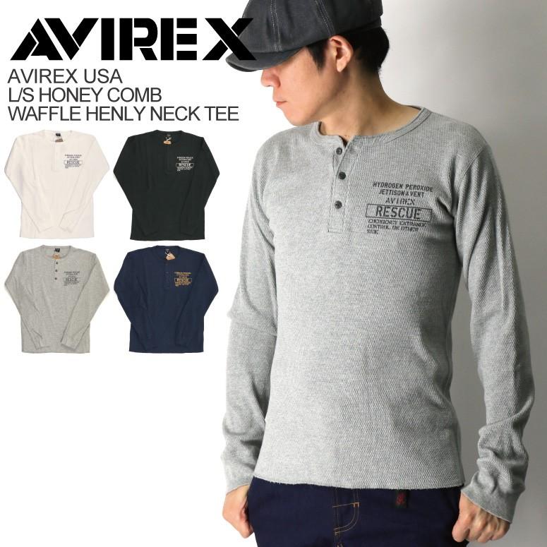 アビレックス Avirex アヴィレックス ロングスリーブ ハニカム ワッフル ヘンリーネック Tシャツ カットソー メンズ Retom 通販 Yahoo ショッピング