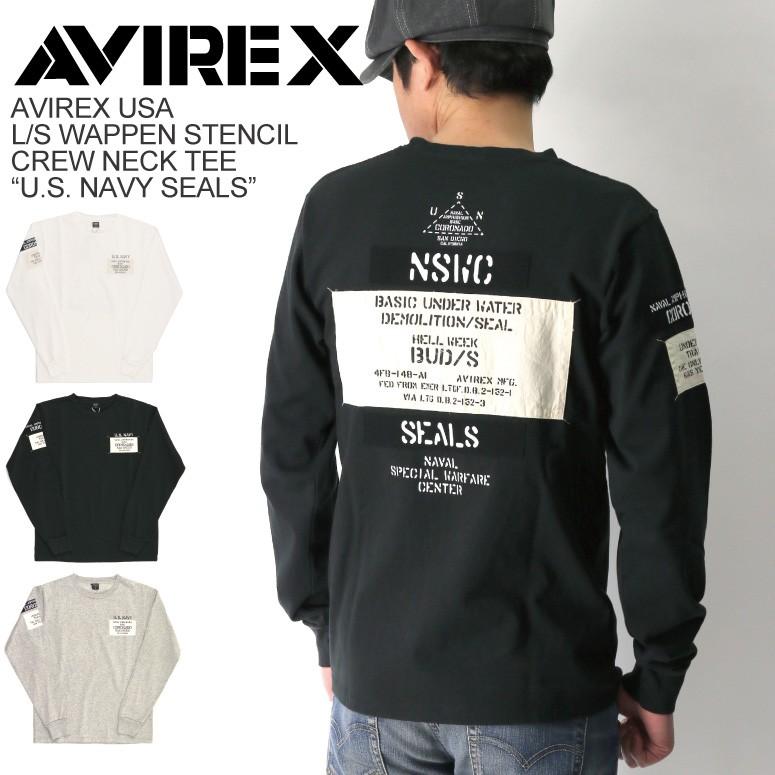 無駄だ 貸し手 結婚 Avirex ロング T シャツ Universalrebel Org