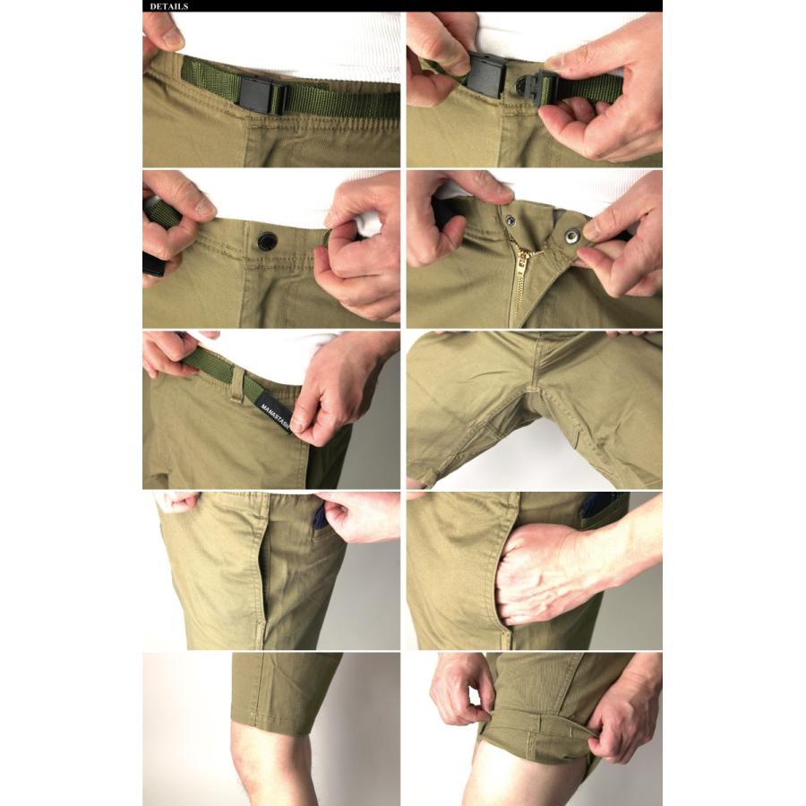 MANASTASH (マナスタッシュ) フレックス クライム ストレッチ