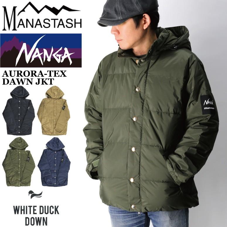 50%OFF!! (マナスタッシュ) MANASTASH ナンガ・マナスタッシュ コラボ 