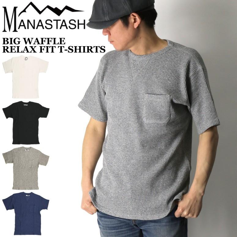 マナスタッシュ Manastash ビッグワッフル リラックスフィット Tシャツ ポケットtシャツ カットソー メンズ レディース Retom 通販 Yahoo ショッピング
