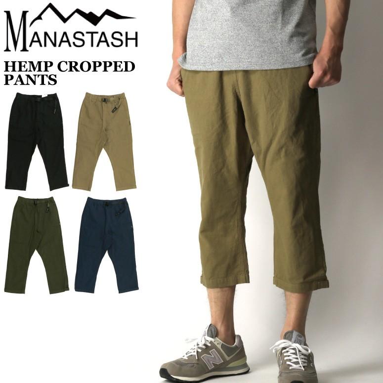 マナスタッシュ Manastash ヘンプ クロップド パンツ 7分丈 麻 メンズ レディース Retom 通販 Yahoo ショッピング
