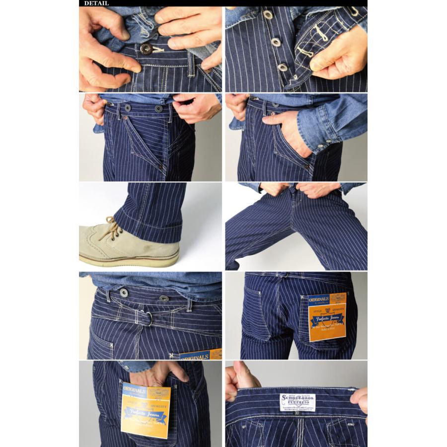 Schott N.Y.C (ショット) オールド ヒッコリー デニム パンツ Schott N.Y.C (ショット) オールド ヒッコリー デニム パンツ