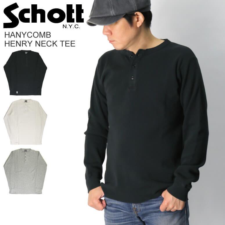 Schott N.Y.C (ショット) ロングスリーブ ハニカム ワッフル Schott N.Y.C (ショット) ロングスリーブ ハニカム ワッフル