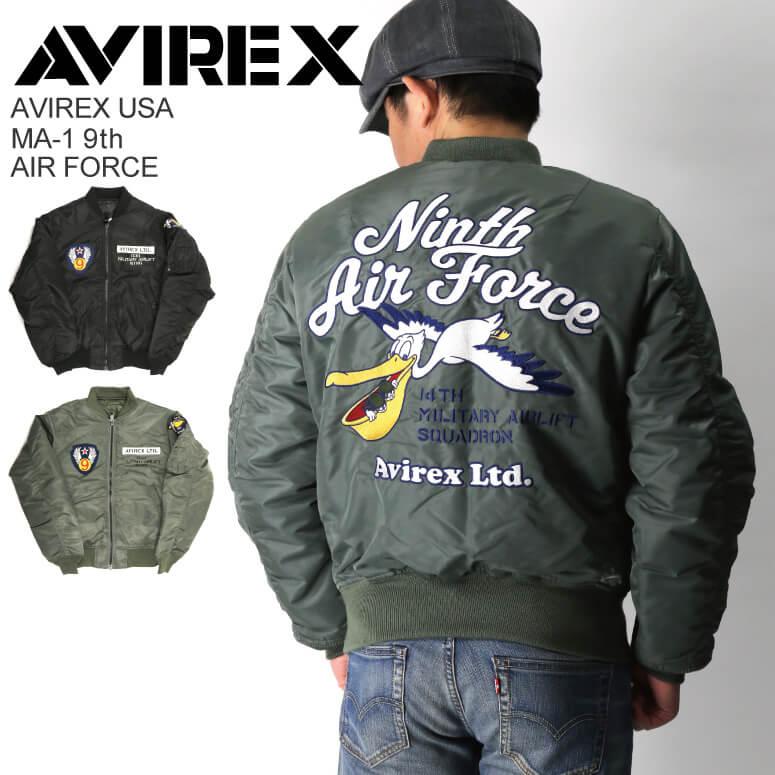 AVIREX (アビレックス) MA-1 9th エアフォース フライト AVIREX (アビレックス) MA-1 9th エアフォース フライト