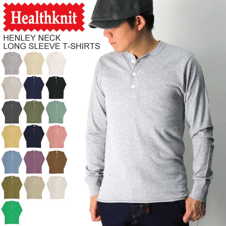 (ヘルスニット) Healthknit ヘンリー ネック ロングスリーブ Tシャツ カットソー メンズ レディース 【父の日 プレゼント】｜retom