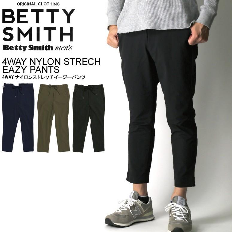 Betty Smith（ベティスミス） Betty Smith 4Way ナイロン ストレッチ