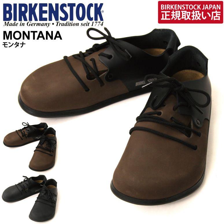 (ビルケンシュトック) BIRKENSTOCK モンタナ｜retom