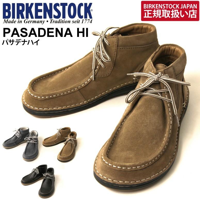 BIRKENSTOCK (ビルケンシュトック) パサデナハイ Pasadena-Hight BIRKENSTOCK (ビルケンシュトック) パサデナハイ Pasadena-Hight