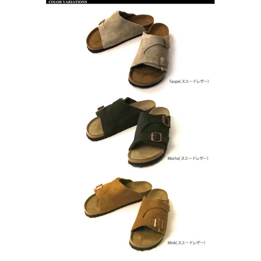 【ビリケン】チューリッヒ スエードレザー サンダル【大人気】【26.0】 BIRKENSTOCK ZURICH SUEDE LEATHER 【NARROW】 ビルケンシュトッ